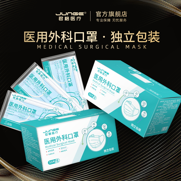 独立包装医院药房同款