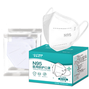 N95医用防护口罩医疗级独立包装白色五层一次性正品官方旗舰店dd