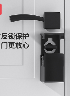 防小孩反锁门神器防盗门房门安全锁防止儿童宝宝锁门锁扣保护罩