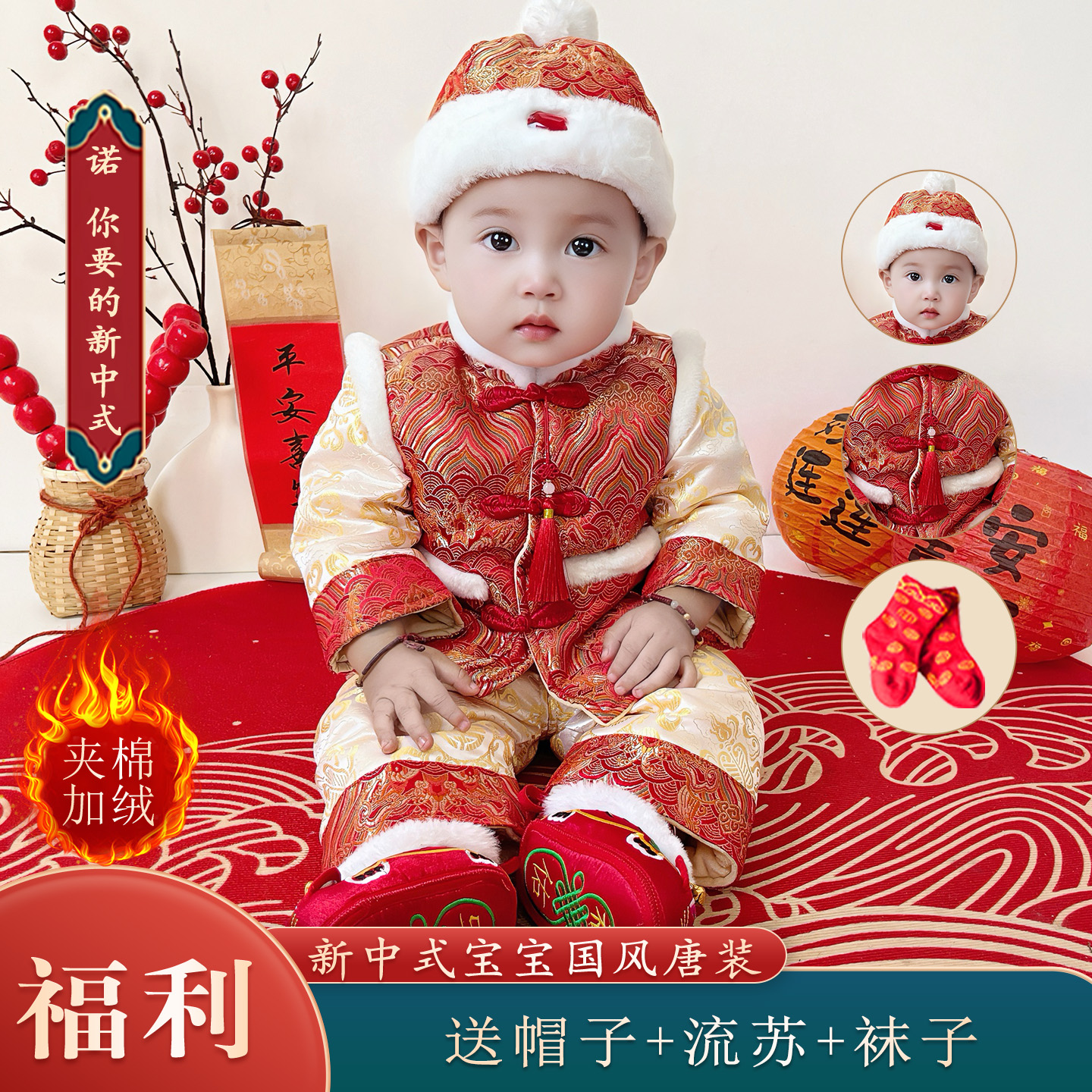 抓周礼服唐装冬男女宝宝拜年服