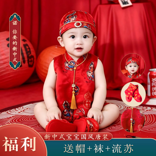 新中式婴儿抓周礼服宝宝唐装夏季薄款套装宝宝百日周岁生日宴衣服