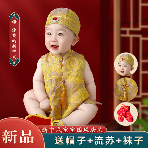 A类人丝宝宝周岁礼服男夏季薄款