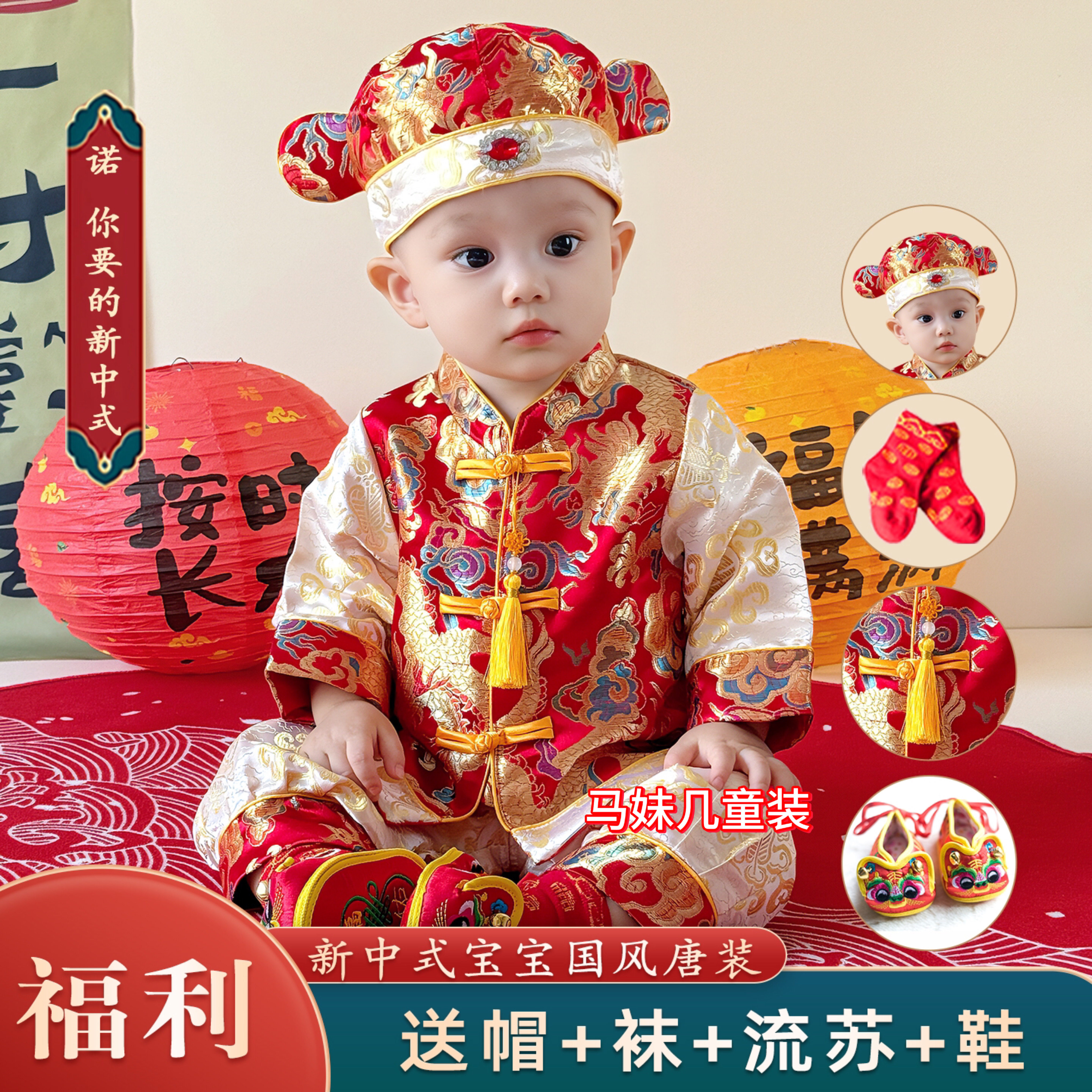 男宝宝周岁礼服春秋唐装新中式婴儿抓周礼服周岁宴衣服加绒加厚