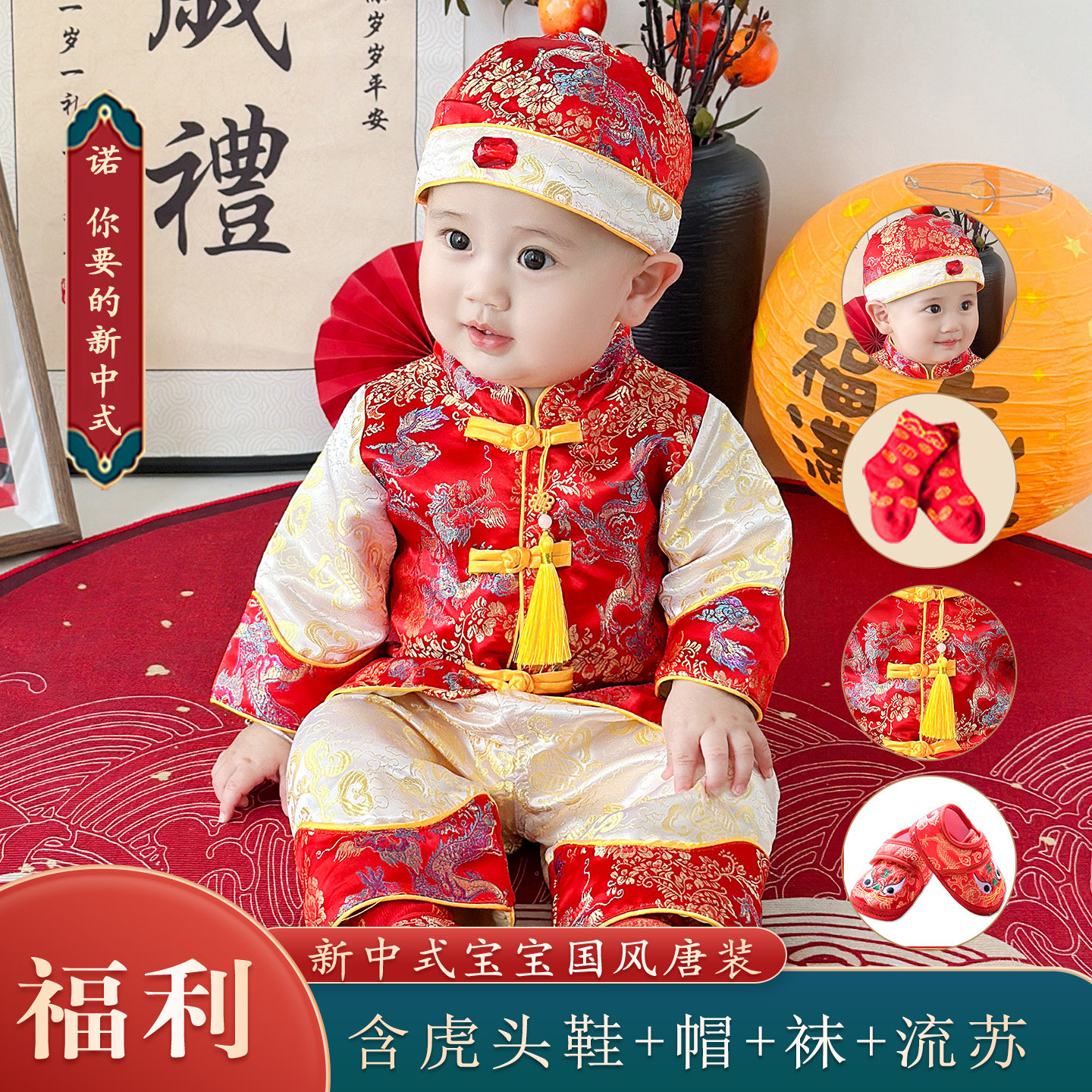 中式宝宝唐装男童龙纹刺绣礼服百日宴抓周衣服春秋套装周岁礼服男