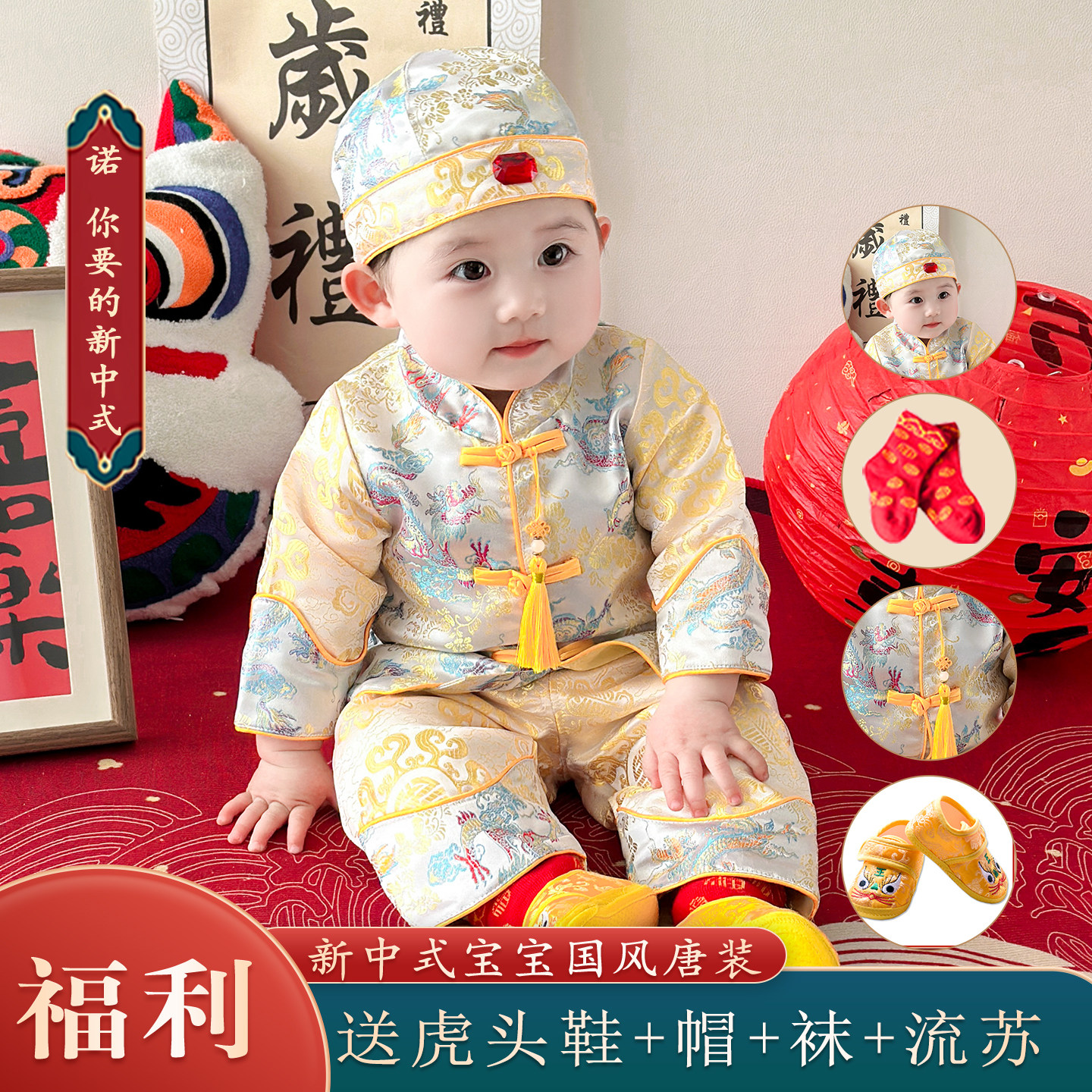 婴幼儿中式唐装套装男女宝宝龙纹刺绣周岁礼服春秋宝宝生日宴衣服