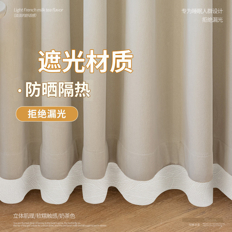 窗帘加长下摆底部遮光防漏光神器图片