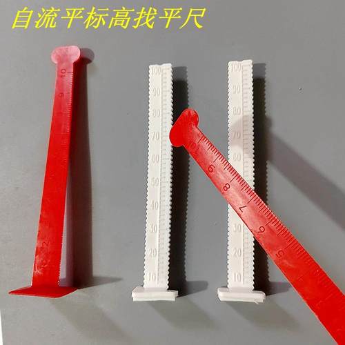 兔兔乐自流平标尺价格实惠