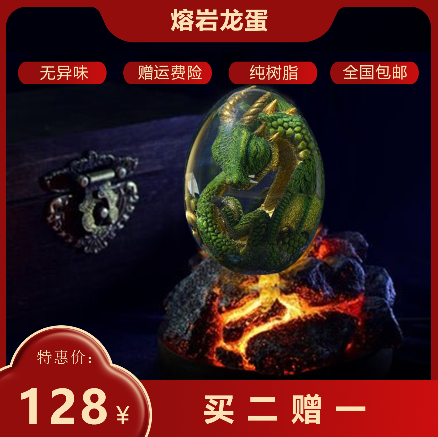 权力的游戏发光树脂熔岩龙蛋霍比特人哈利波特恐龙蛋纪念仿真摆件