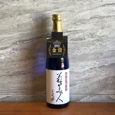 【出荷日期2025.2】菊美人特别纯米日本清酒720ML
