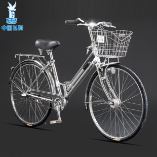 飞鸽单车自行车城市通勤车禧玛诺内三速成人男女老人学生发电花鼓