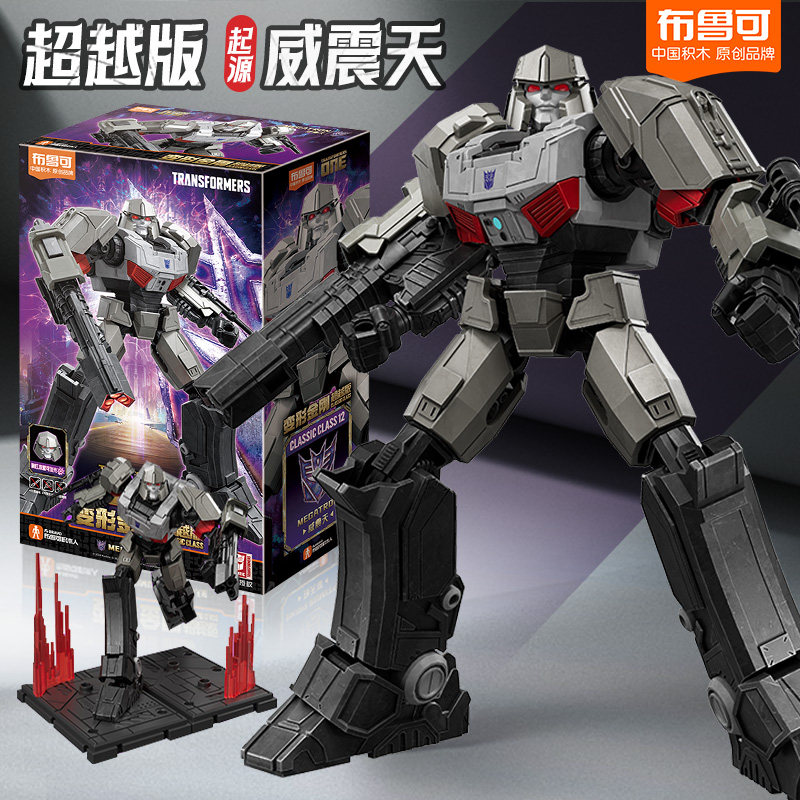 布鲁可积木人变形金刚起