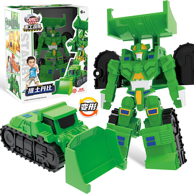 变形汽车咖宝车神推土丹