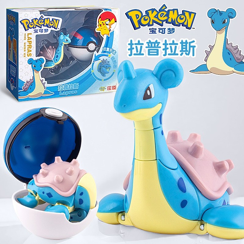 庄臣宝可梦变形拉普拉斯