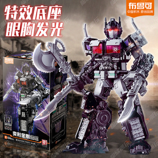 新布鲁可积木变形金刚超越版暗天陨擎天柱汽车机器人男孩生日玩具