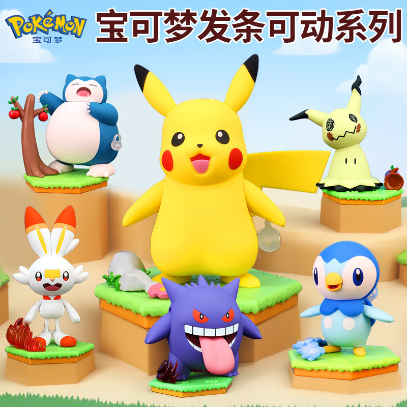 庄臣宝可梦发条系列皮卡