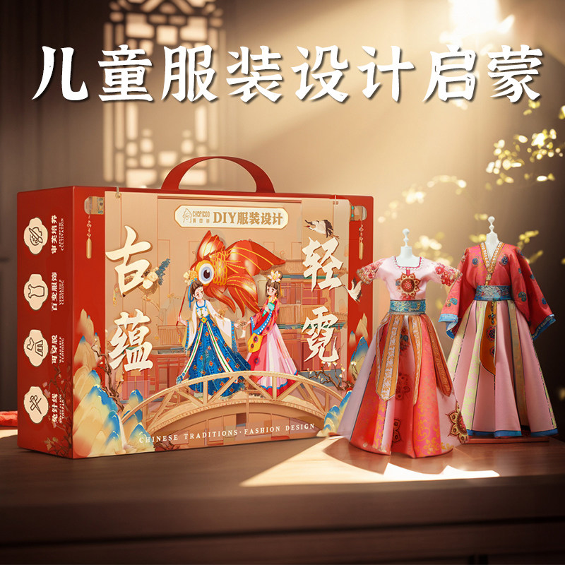 女汉服服装设计diy圣诞节