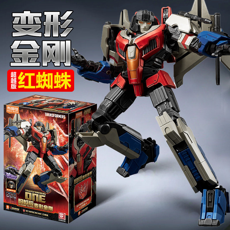 布鲁可变形金刚超越版红