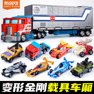 布鲁可积木人变形金刚积木车擎天柱CT01模型运输车布鲁克生日玩具
