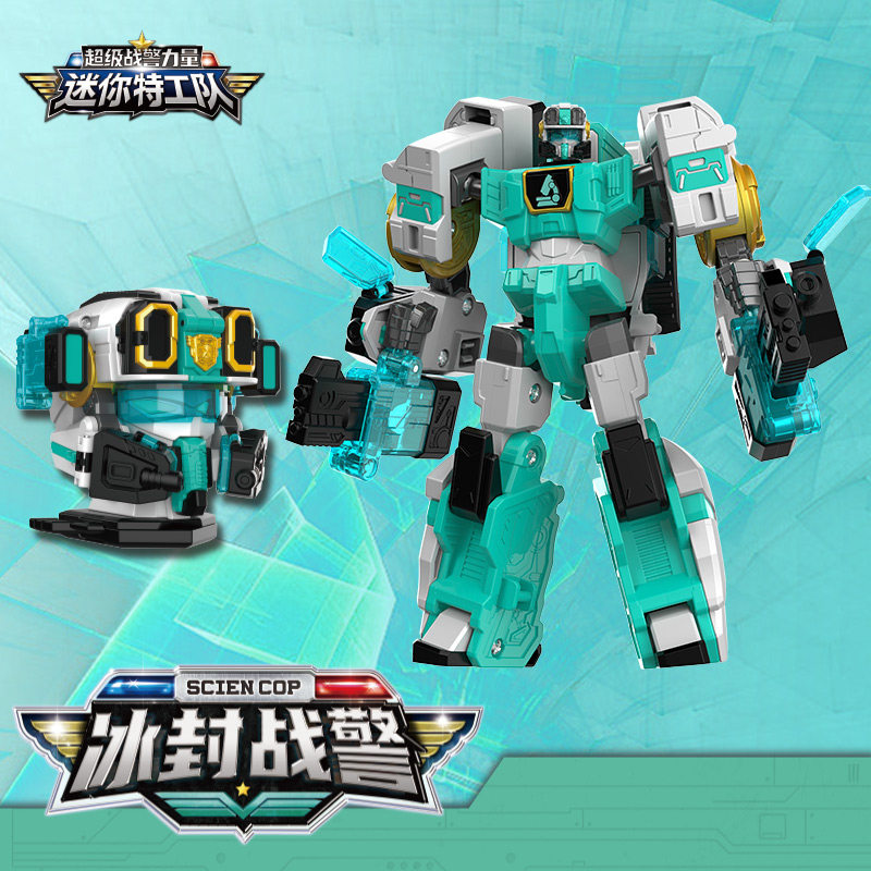 冰封战警变形机甲机器人