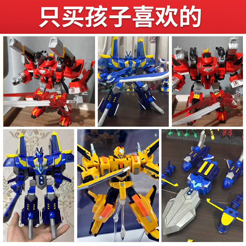 咖宝车神之燃兽风暴火热
