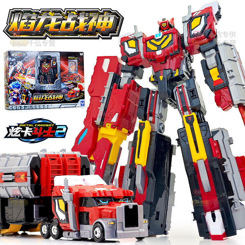 焰龙战神s炫卡斗士3第三