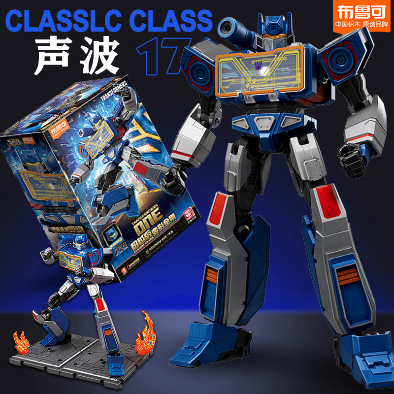 布鲁可变形金刚超越版积