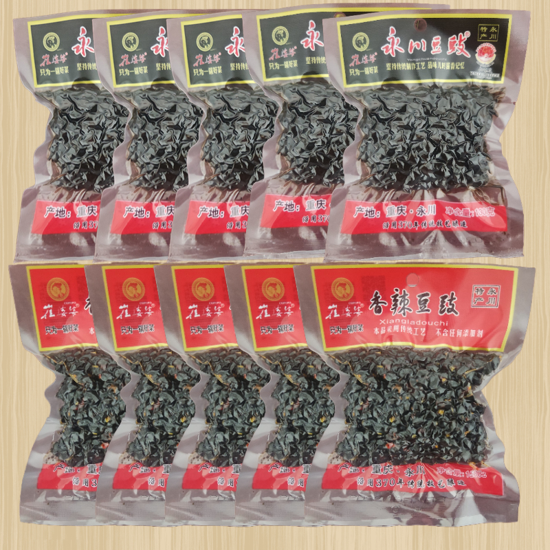 崔婆婆永川豆豉150g香辣家用小袋装炒肉蒸鱼川菜调料炒牛肉酱