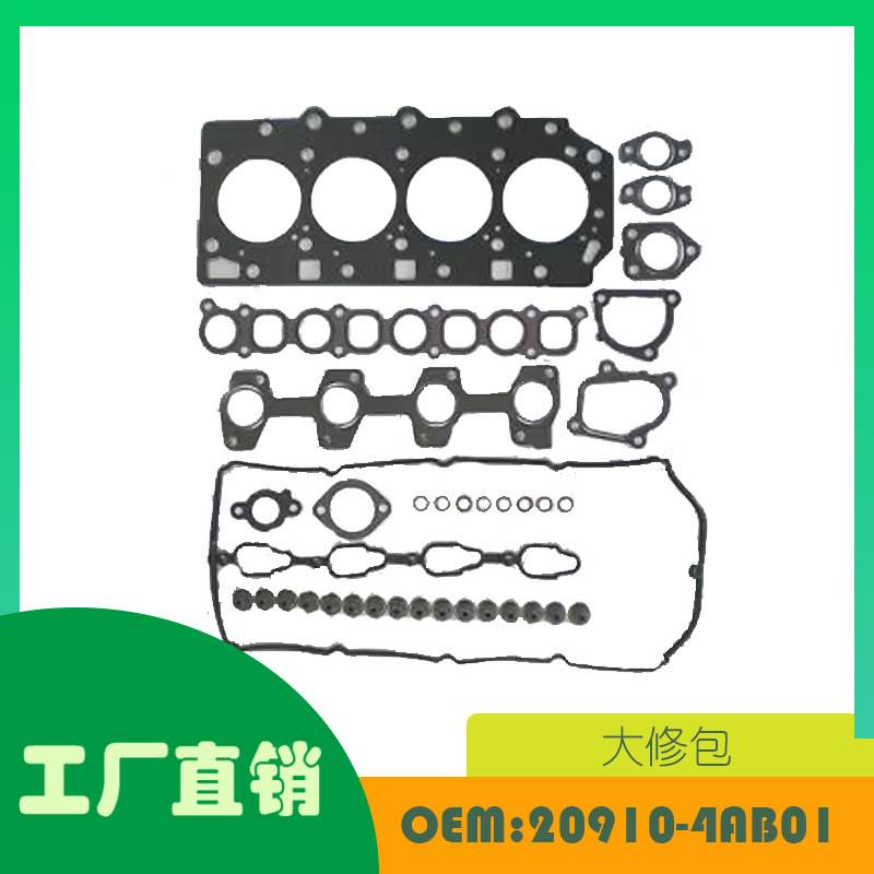 适用现代 H1 07-15修理包OE 20910-4AB01