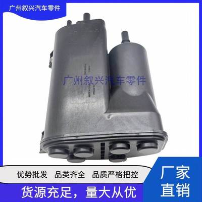 活性炭罐LR145278 LR048421 J9C10567 T2H57613 适用于 路虎 捷豹