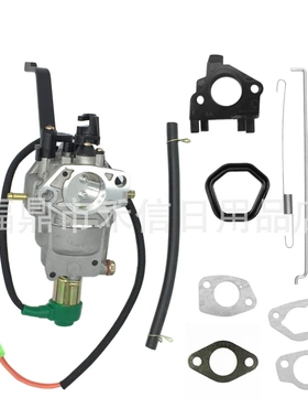 P27-1D化油器适用420cc 439cc  459cc GX390 5500~9500汽油发电机