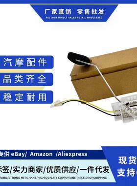 94460-1G000 944601G000汽车油箱油位液位传感器适用于现代雅绅特