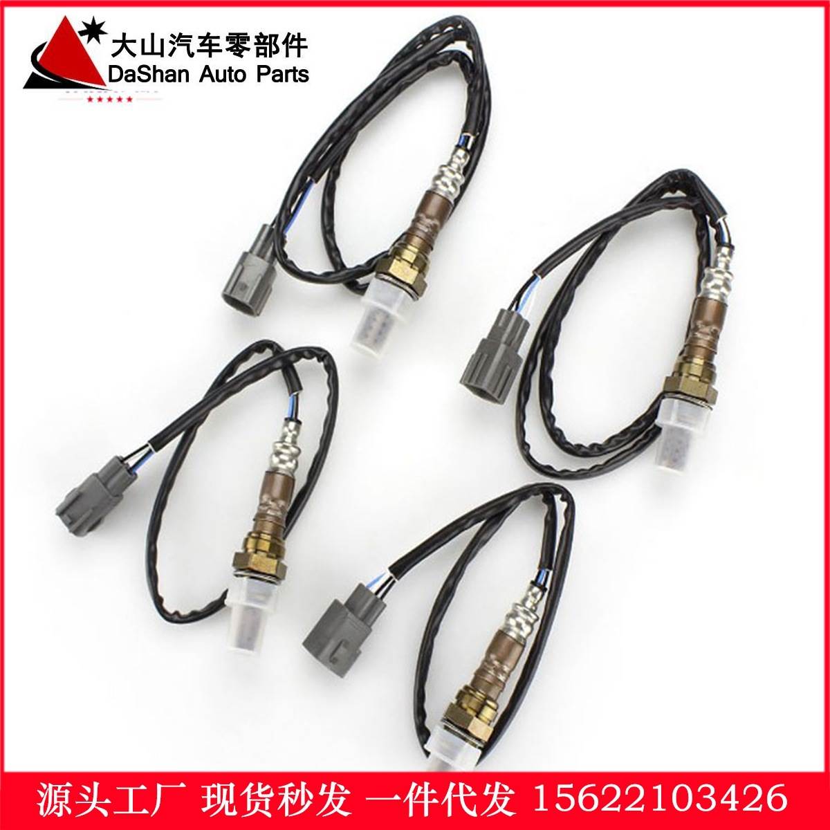 现货89467-42010 89465-42090 89465-42100氧传感器 oxygensensor