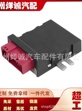 适用宝马F01 F02 F07 GT F10 F18燃油泵单元模块电脑16147358144