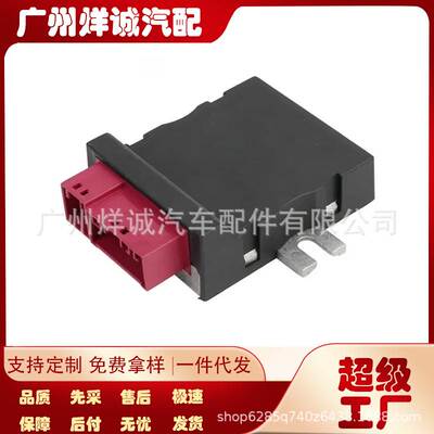 适用宝马F01 F02 F07 GT F10 F18燃油泵单元模块电脑16147358144
