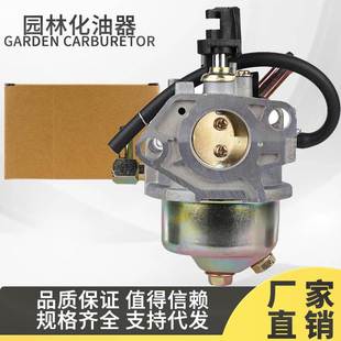 190W化油器 183W 适用于951 05389