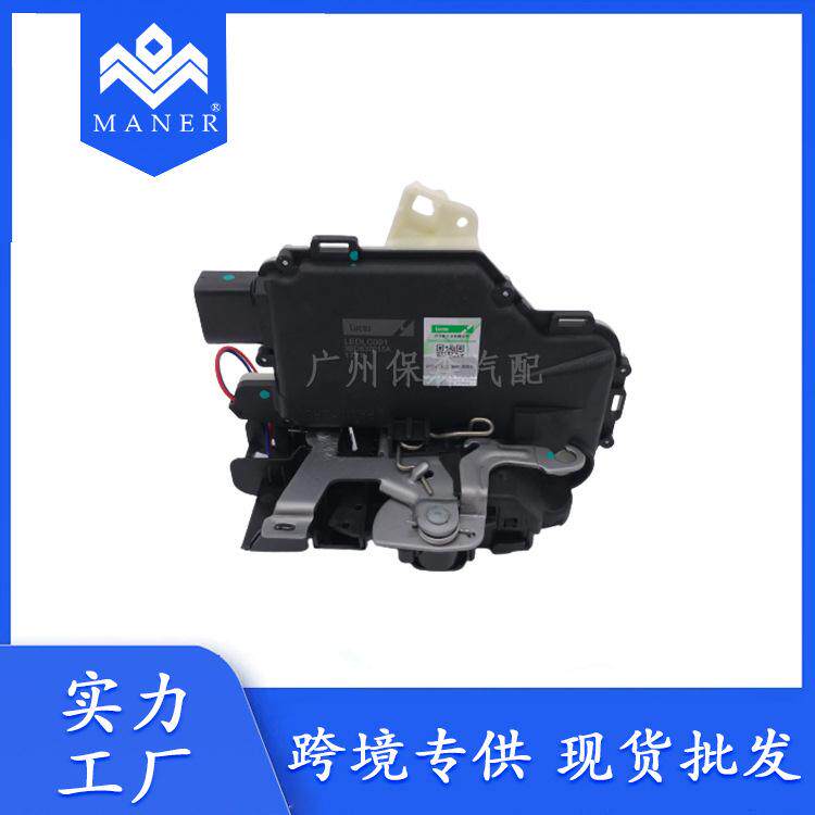 适用于捷达帕萨特高尔夫 汽车车门锁块后备箱锁执行器 3BD837015A