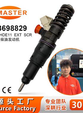 喷油器23698829适用BEBE1R18001发动机HDE1