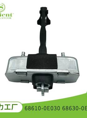 适用丰田汉兰达09-15款 68610-0E030 68630-0E030 汽车限位器