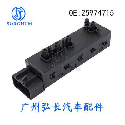 适用雪佛兰别克GMC凯迪拉克电动座椅控制开关25974715右侧