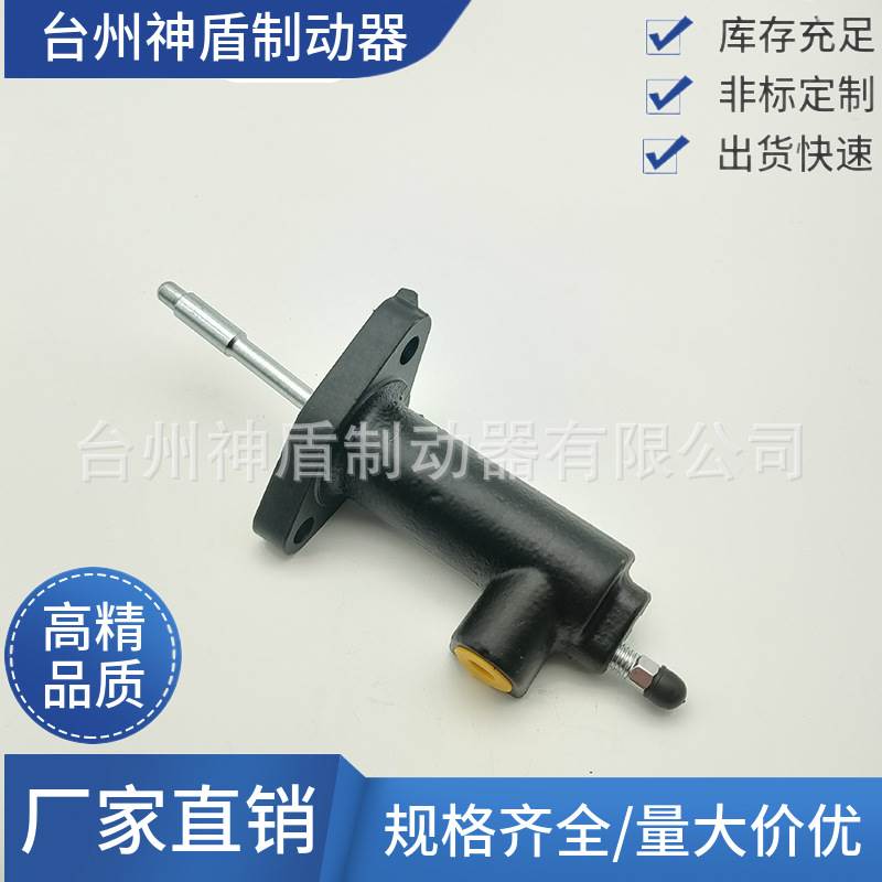 2012900311 适用于奔驰离合器总泵离合器主缸配件