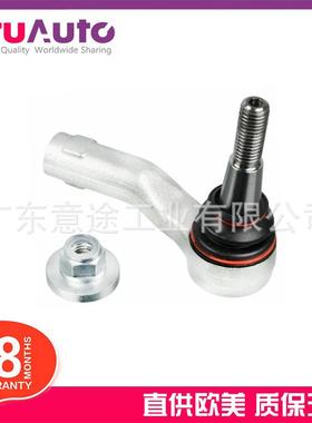 适用路虎发现神行2015款揽胜极光转向外球头T4N20184LR026267