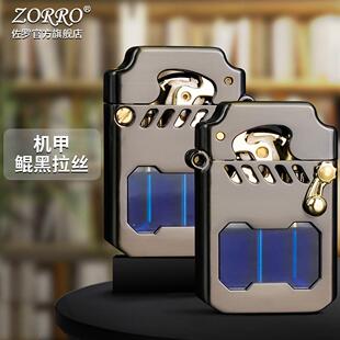 ZORRO佐罗786赛博机甲透明仓煤油打火机半自动摇臂经典托伦斯