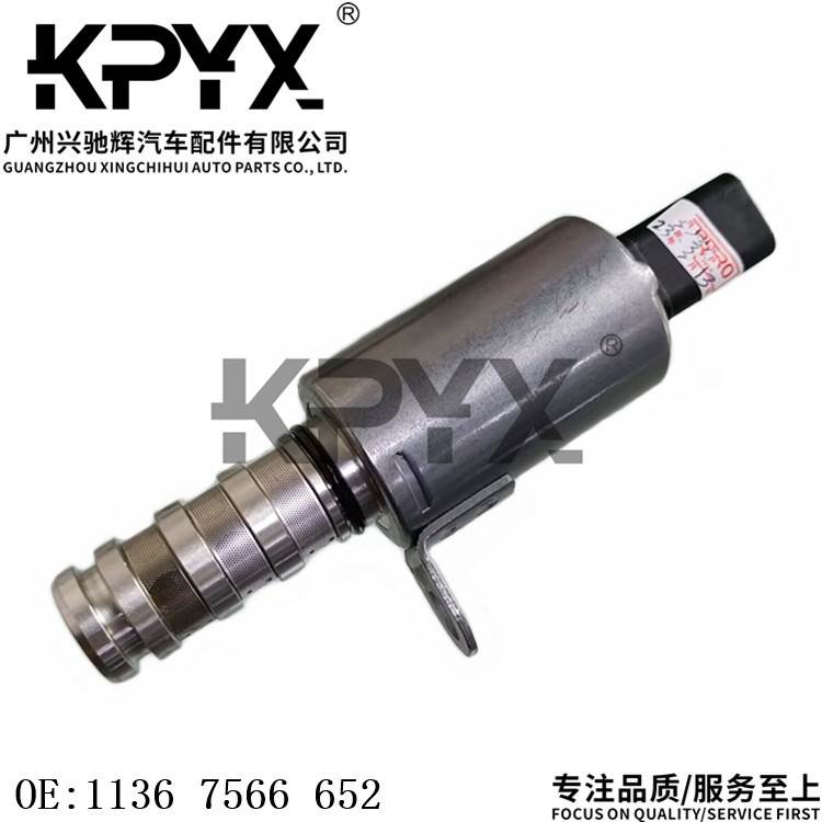 适用宝马MINI迷你1系3系R56进气排气凸轮轴电磁阀OE:11367566652