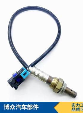 SG277 234-4087 21528 SG1826, 250-24339,15129氧传感器
