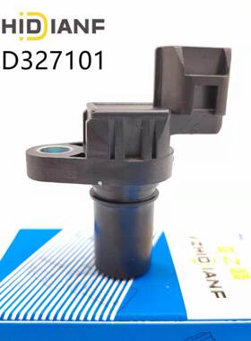 G4T07691 J5T23071A MD327107适用于三菱奇瑞1.3凸轮轴位置传感器