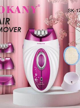 出口SOKANY17009脱毛器女士美容拔毛器3in1除毛器HAIR REMOVER
