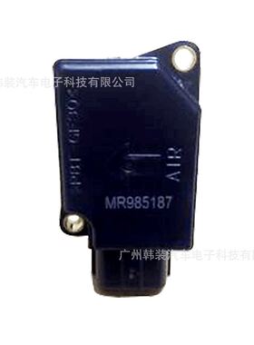 跨境适用三菱4G69空气流量计 MR985187 DC-AFS257