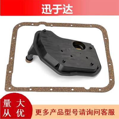 4L60E 4L65E 4L70E 77710HP 77500 24230298电磁阀适用于通用悍马