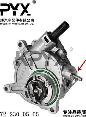 适用于奔驰S203S204S211CL203刹车助力泵刹车真空泵OE:2722300565