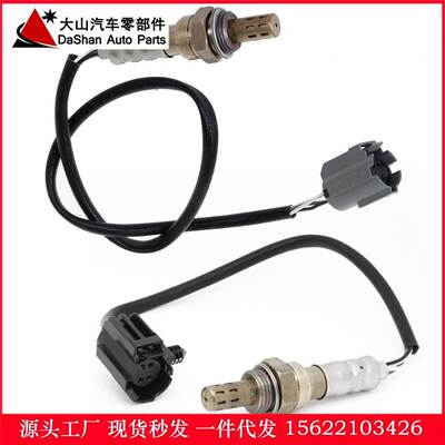 现货 氧传感器跨境热供 234-4076, 234-4078